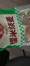 安井糯米大烧卖 1kg 2斤装约20个 家庭装面点 儿童早餐速冻半成品 实拍图