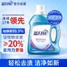 蓝月亮 深层洁净洗衣液 薰衣草香 1kg/瓶 高效除螨 强效去污 实拍图
