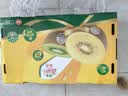 佳沛（zespri）新西兰 阳光金果25-27粒原箱特大果单果124-146g 猕猴桃水果礼盒 实拍图
