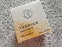 大宝眼角淡纹霜20g眼霜提拉紧致抗皱保湿补水护肤品七夕情人节礼物 实拍图