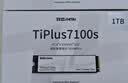 致态（ZhiTai）长江存储 1TB SSD固态硬盘 NVMe M.2接口 TiPlus7100s系列 实拍图