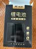 松然YC04C指纹锁电池智能锁专用电池 华悦YC07C智能门锁锂电池 可充电YC03C P-P+C+P+P- 5000毫安 实拍图