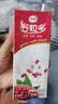 伊利谷粒多 红谷牛奶饮品整箱 250ml*12盒 礼盒装 5月起 实拍图