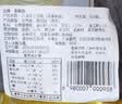 麦酥园新疆八宝手工切糕坚果花生核桃仁无糖尿病老人儿童糕点心零食500g 实拍图