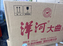 洋河 老天蓝 洋河大曲 55度 500ml*6瓶 整箱装 绵柔浓香型白酒 实拍图