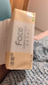 洁柔抽纸 粉Face3层110抽*48包 可湿水纸巾卫生纸 柔韧面巾纸整箱纸巾 实拍图