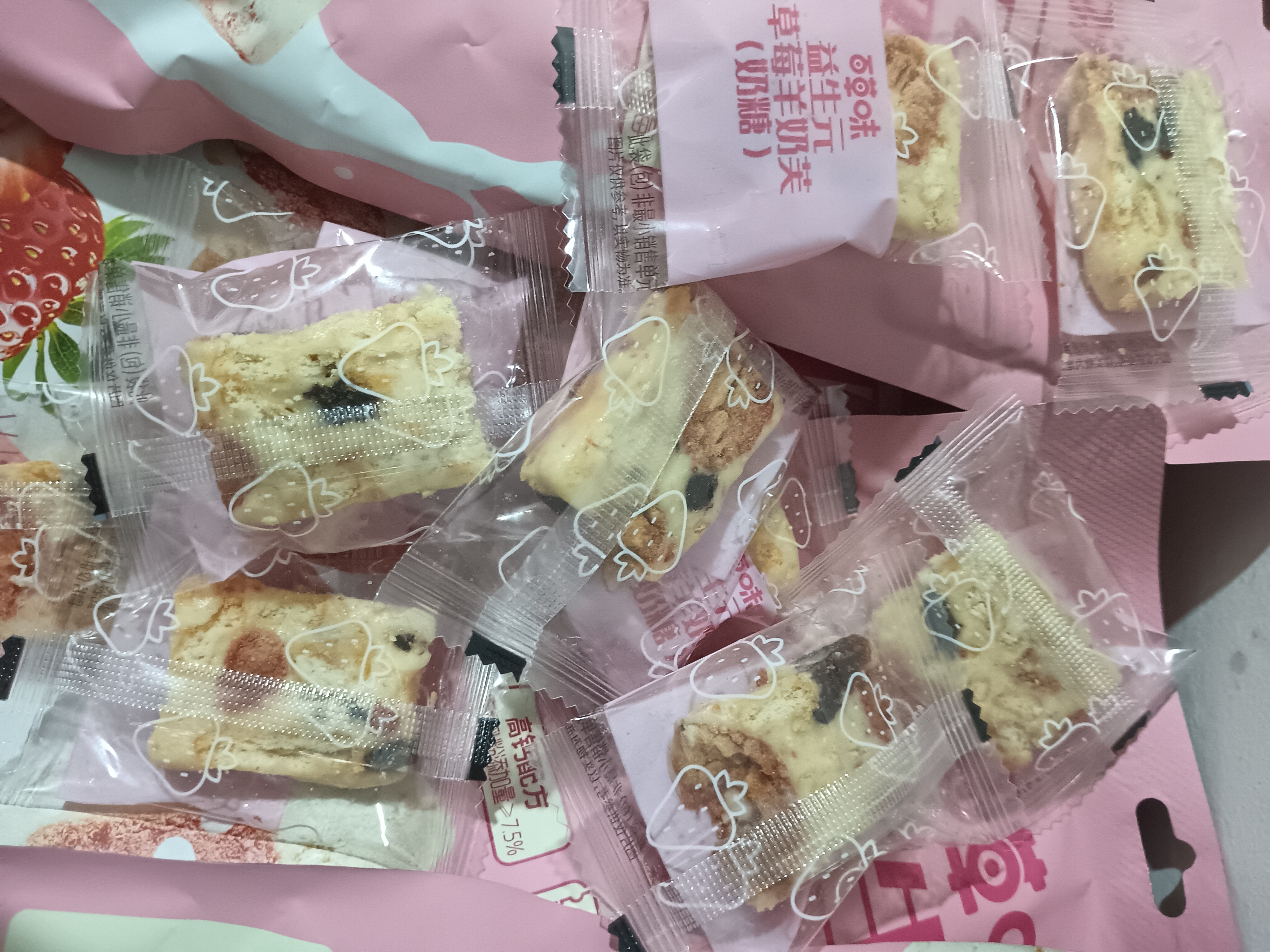 百草味草莓羊奶芙260g 传统中式糕点冻干草莓小吃休闲下午茶零食雪花酥 实拍图