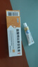 盐酸特比萘芬乳膏5g/盒 体癣股癣手足藓药脚气止痒脱皮烂脚丫真菌感染止痒脚气药乳膏去脚臭角化型干裂 2支装 实拍图