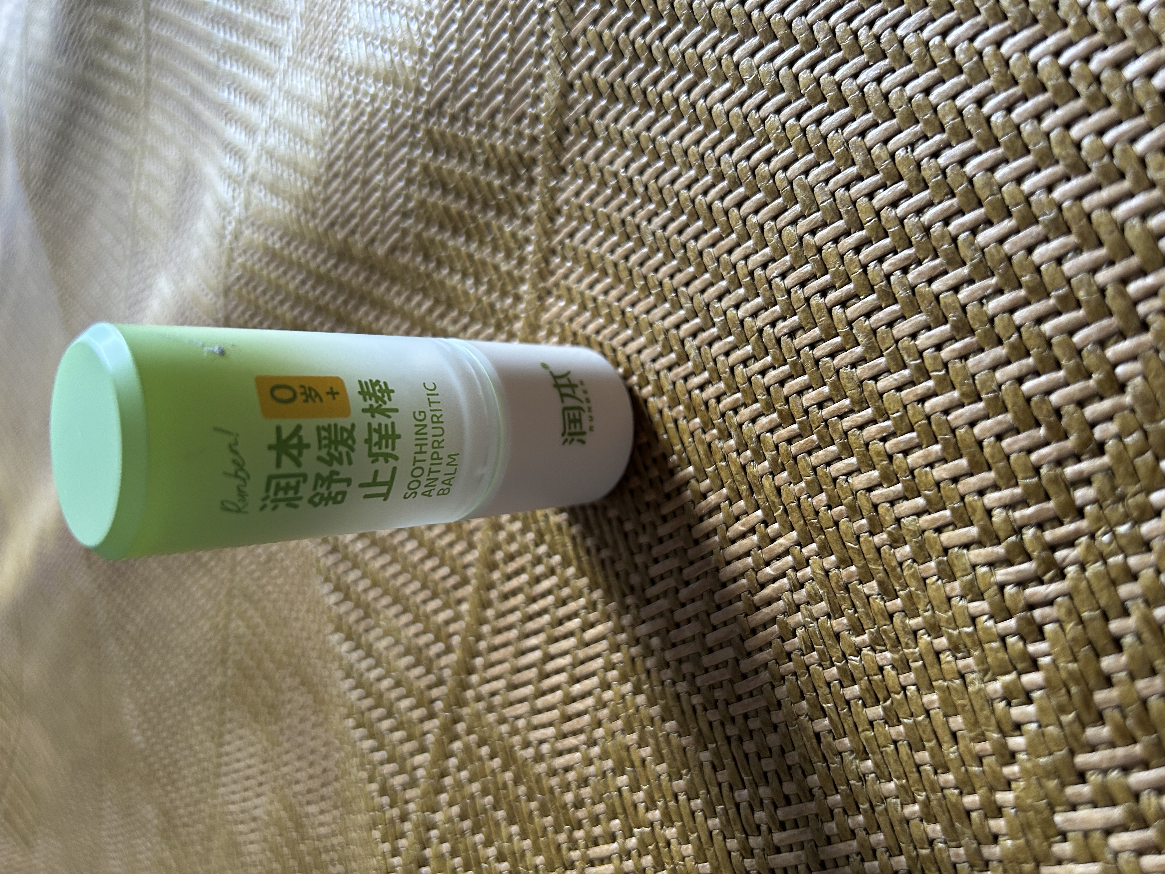 润本舒缓止痒棒婴幼儿紫草膏清凉膏儿童蚊虫叮咬舒缓叮包红痒7g×3支 实拍图