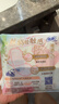 苏菲【王楚然同款】裸感S超熟睡透气姨妈卫生巾日夜用11包68片自营 实拍图