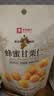 良品铺子甘栗仁80g*5袋休闲零食干果免剥栗子孕妇零食小吃 实拍图