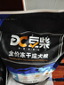 豆柴（docile）冻干三拼成犬狗粮添加有益菌蛋黄鸡肉鸭肉粒通用无谷粮10kg/20斤 实拍图
