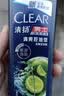 清扬控油蓬松去屑洗发水试用装100gT热门商品【返回购券】 实拍图