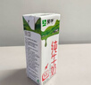 蒙牛【新鲜日期】全脂纯牛奶250ml*21盒 新老包装混发 实拍图
