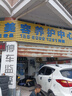 双星JUOGO轮胎 205/55R16 91V SH71适配新朗逸/速腾/英朗GT/宝来 实拍图