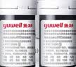 鱼跃（yuwell）血糖仪医院专用级免家用孕妇糖尿病监检测血糖仪器扎针手指高精准 【无机器】660血糖试纸200片+采血针+酒精棉 实拍图