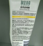 相宜本草去死皮啫喱100g【大规格】 温和去角质深层清洁不紧绷洁面洗面奶 实拍图