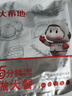 大希地尝鲜装整切西冷牛排150g*1片（酱包20g）牛肉生鲜 牛扒 实拍图