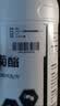 优士7.5%高效氯氟氰菊酯灭蚊子庭院户外花园苍蝇药杀虫剂养殖场专用1L 实拍图