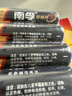南孚5号电池12粒 五号碱性 聚能环5代 适用燃气表/耳温枪/血糖仪/鼠标/遥控器/血压计/挂钟/智能锁等 实拍图
