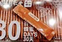 六和乾坤同仁堂洋槐蜂蜜100%纯天然花蜜滋补营养冲调水饮品便携独立条包装 实拍图