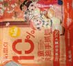 大希地母后恩点 黄油手抓饼 800g 10片装 速食面点儿童早餐速冻半成品 实拍图