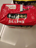 白象 方便面 汤好喝西红柿牛腩汤面127g*5包泡面 泡面夜宵速食 实拍图