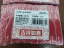 得力（deli）24/8加厚订书钉/订书针 500枚/盒 10盒装 可订50页 办公用品 P00027 实拍图