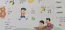 孩悦 英语启蒙有声书充电版幼儿早教互动游戏发声书英文字母启蒙宝宝学说话早教启蒙英儿童英语启蒙点读书轻松学英语暑假作业早教儿童节礼物六一礼物成长礼物 实拍图