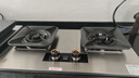 樱花帝王煤气灶双灶具嵌入式家用猛火燃气灶天然气大火力液化气罐装台式炉 【天然气】九腔猛火鸳鸯互换+加强不锈钢 金榜TOP1 实拍图