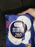 高洁丝阳光烘烘纯棉卫生巾280mm15片日用夜用姨妈巾京东自营轻薄透气 实拍图