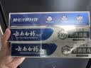 云南白药经典系列牙膏套装 护龈祛渍洁齿 亮白清新口气冬青香型165g*3 实拍图