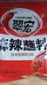 翠宏烧烤香辣椒面烤肉调料串串火锅麻辣蘸料400g 实拍图