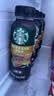 星巴克（Starbucks）派克市场 即饮咖啡 黑咖啡0糖0脂肪 瓶装咖啡饮料 270ml*12瓶 实拍图
