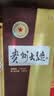 茅台 贵州大曲80年代 酱香型白酒 53度 500ml 单瓶装 新老包装随机 实拍图