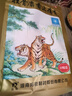 羚锐两只老虎 壮骨麝香止痛膏10贴*6袋 祛风湿 活血止痛 用于风湿关节 肌肉痛 扭伤 膏药贴 实拍图