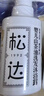 松达 婴儿沐浴露洗发水儿童山茶油低泡无硅油 10ml 实拍图