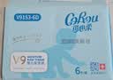 可心柔（COROU） 抽纸 3层100抽*6包M码婴儿柔纸巾  乳霜纸 云柔巾 湿纸巾 餐巾纸 实拍图