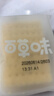 百草味拿破仑蛋糕600g 营养早餐面包代餐糕点点心休闲零食企业团购 实拍图