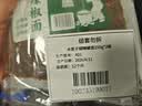 陈二平贵州木姜子糊辣椒面香辣美味250g2袋蘸水调料油泼辣子柴火烧烤料 实拍图