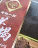 老诚一锅羊蝎子羊肉火锅底料原味180g+200g微辣炖肉料火锅底料浓香原味 实拍图
