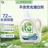 威露士la有氧洗衣液松木香2L/瓶 除菌去污渍留香机洗快洗手洗 实拍图