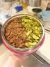 SO ACAI柚子抹茶烘焙燕麦片酸奶碗坚果零食水果谷物脆即食营养早餐300g 实拍图