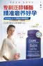 Life Extension沿寿还原型辅酶Q10左卡尼汀锌硒宝番茄红素提高精子活力男性备孕 实拍图
