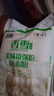 香雪面粉 美味富强粉 小麦粉 中筋面粉10斤 适合蒸煮 实拍图