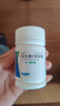 来益维生素E软胶囊100mg*60粒 抗氧化护肤抗皱抗衰老备孕心脑血管健康 实拍图