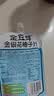 金豆芽金银花柚子汁儿童饮品夏天小孩果汁饮料送礼礼盒100ml*22袋 实拍图