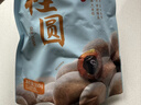 十月稻田 桂圆干 500g 带壳龙眼干 肉厚甘甜 休闲零食 枸杞红枣泡茶八宝粥 实拍图