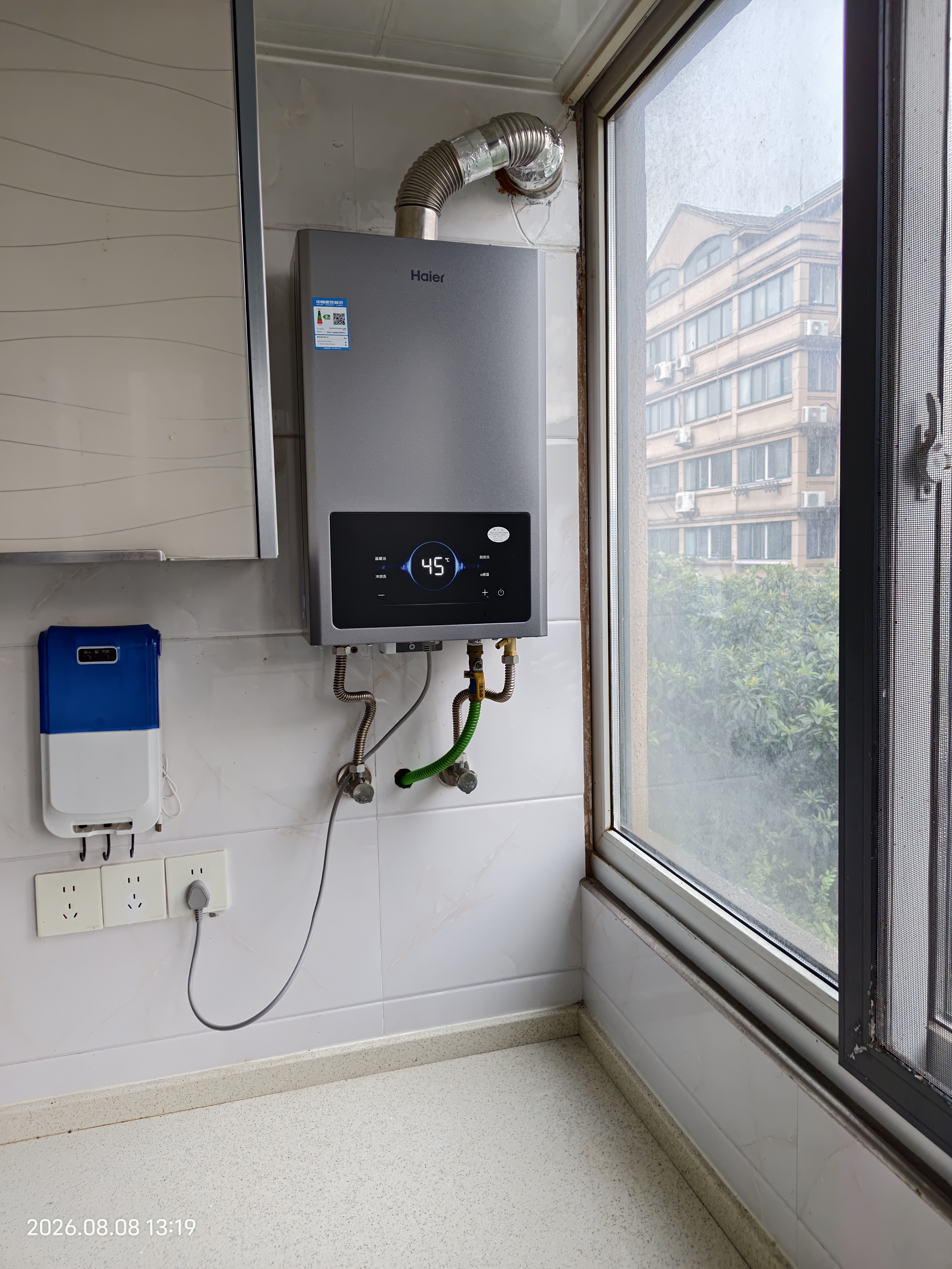 海尔（Haier）燃气热水器【JM6C】【JM6MAX】天然气 一级节能认证 水伺服恒温 四段微火控温 夏天不烫 整机保8年 16L 【JM6max】整机质保8年 实拍图