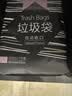 e洁抽绳垃圾袋黑色40*45cm155只双面2.6丝家用免撕塑料袋小号加厚 实拍图